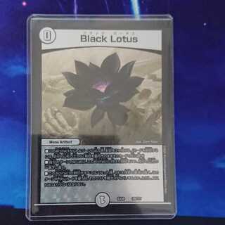 Black Lotus ブラックロータス