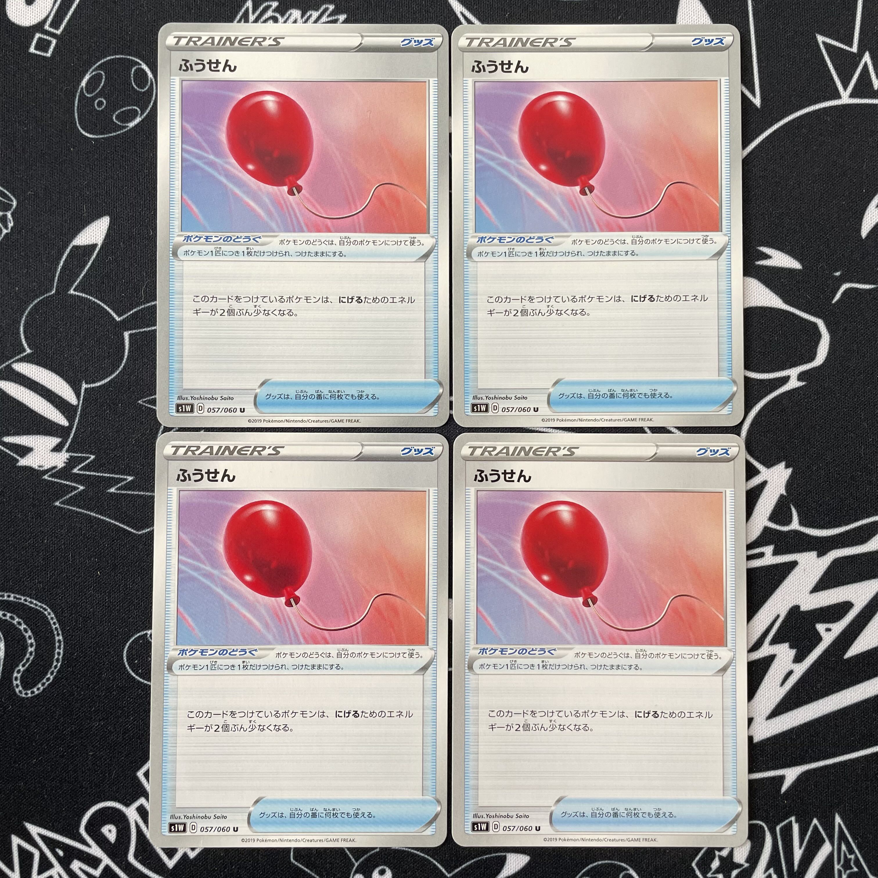 キズ有特価 ポケカセット