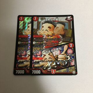 ほめほめ老 ホメホメ老句