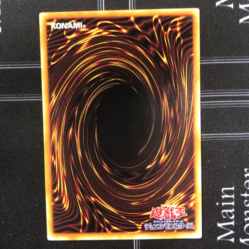 Buster Blader Ultimate Rare [37-0930-06M].