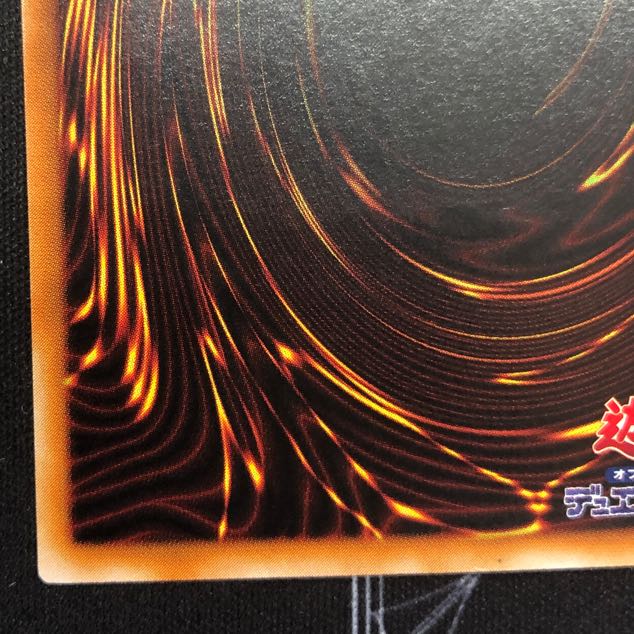 Buster Blader Ultimate Rare [37-0930-06M].