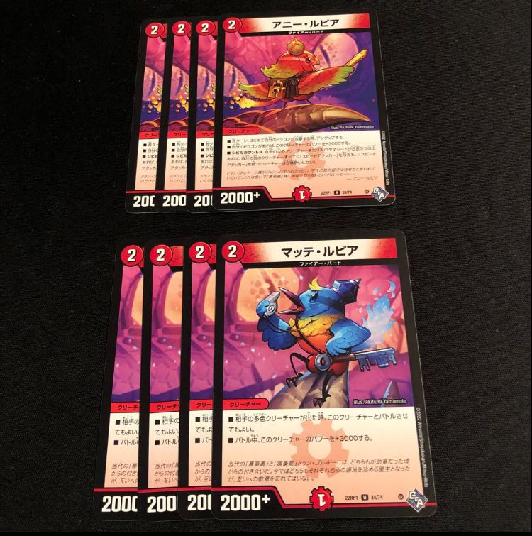 Annie Lupia Matte Lupia