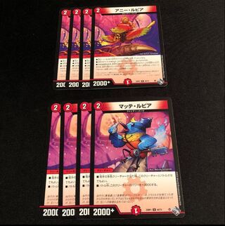 Annie Lupia Matte Lupia