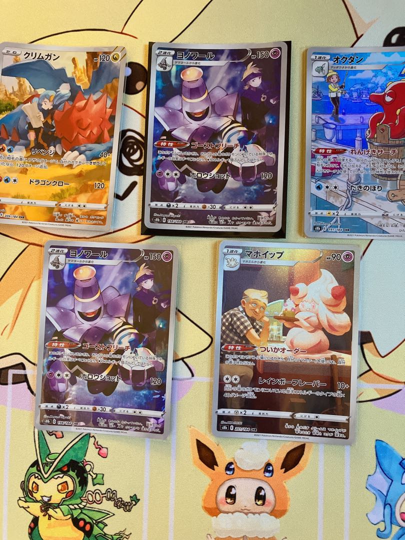 Exclusively for POKEKA purchase specialty stores