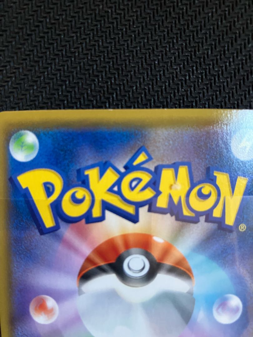 Exclusively for POKEKA purchase specialty stores