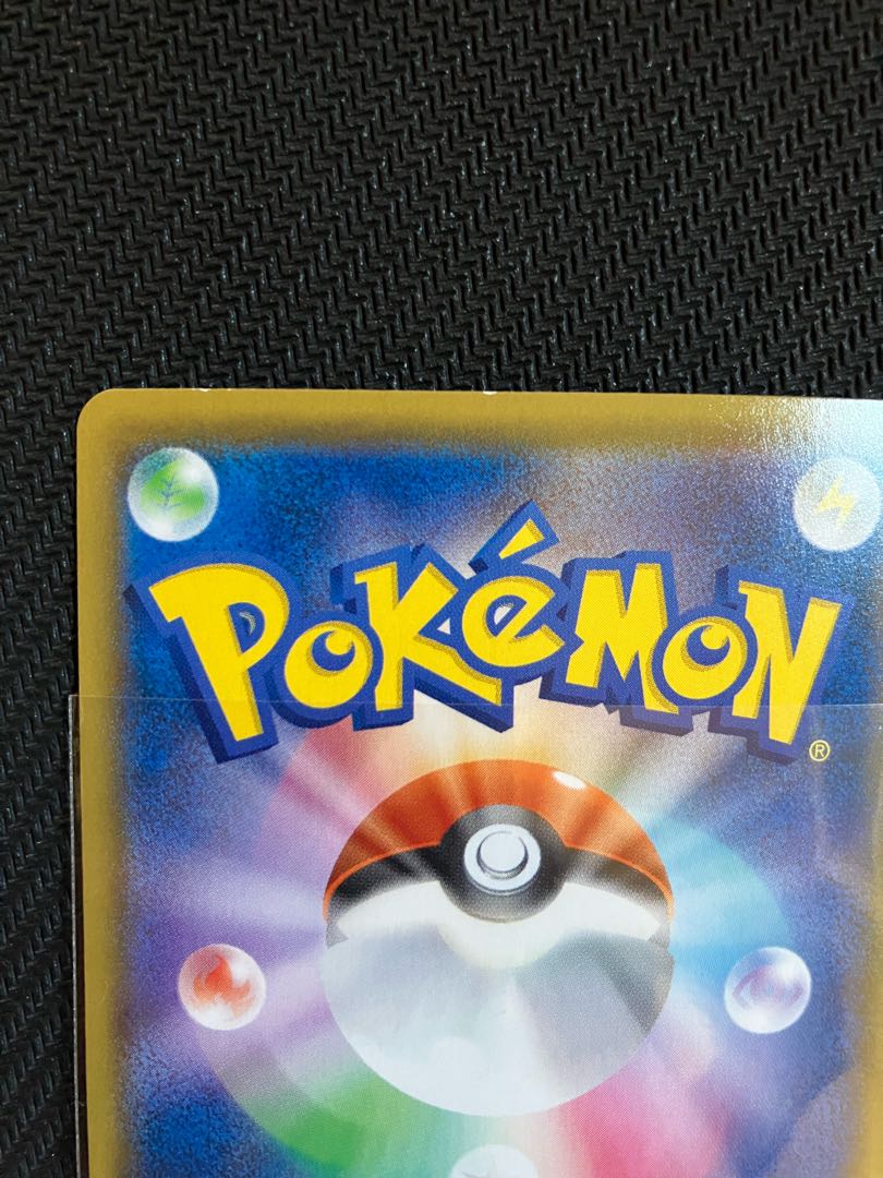 Exclusively for POKEKA purchase specialty stores