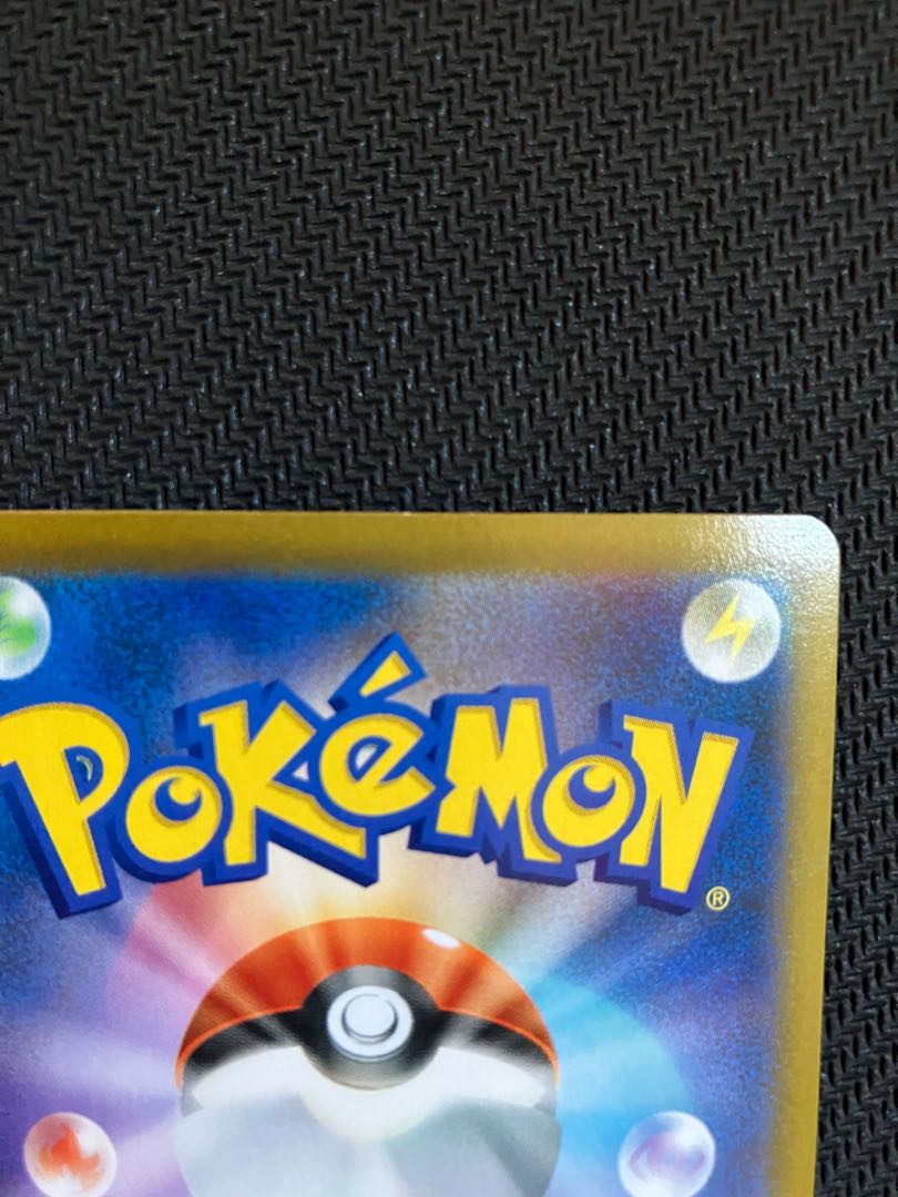 Exclusively for POKEKA purchase specialty stores