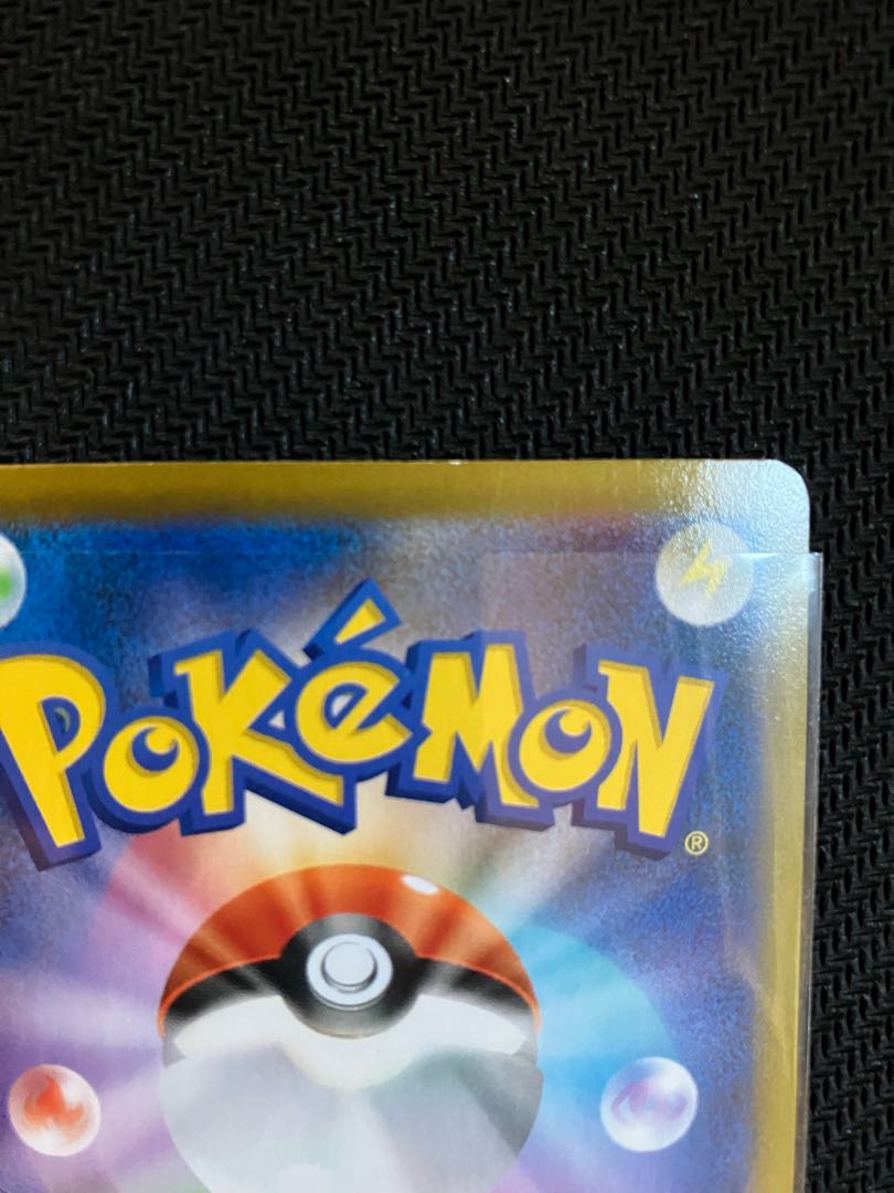 Exclusively for POKEKA purchase specialty stores