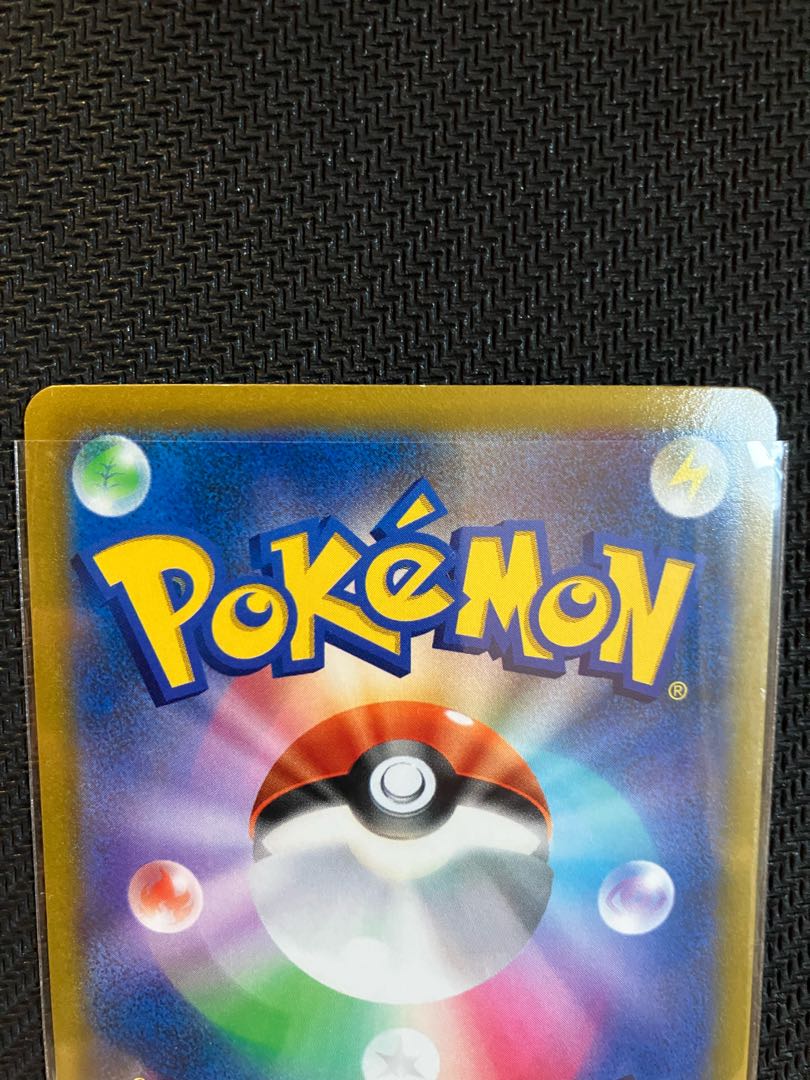 Exclusively for POKEKA purchase specialty stores