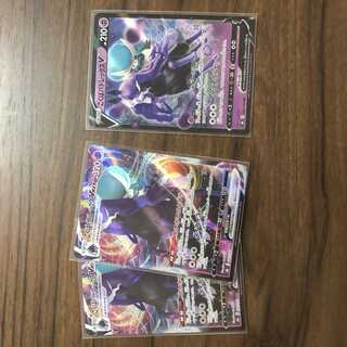 Kokuba Budrex VMAX RRR 083/184 2 copies Other (Kokuba Budrex V) 1 set