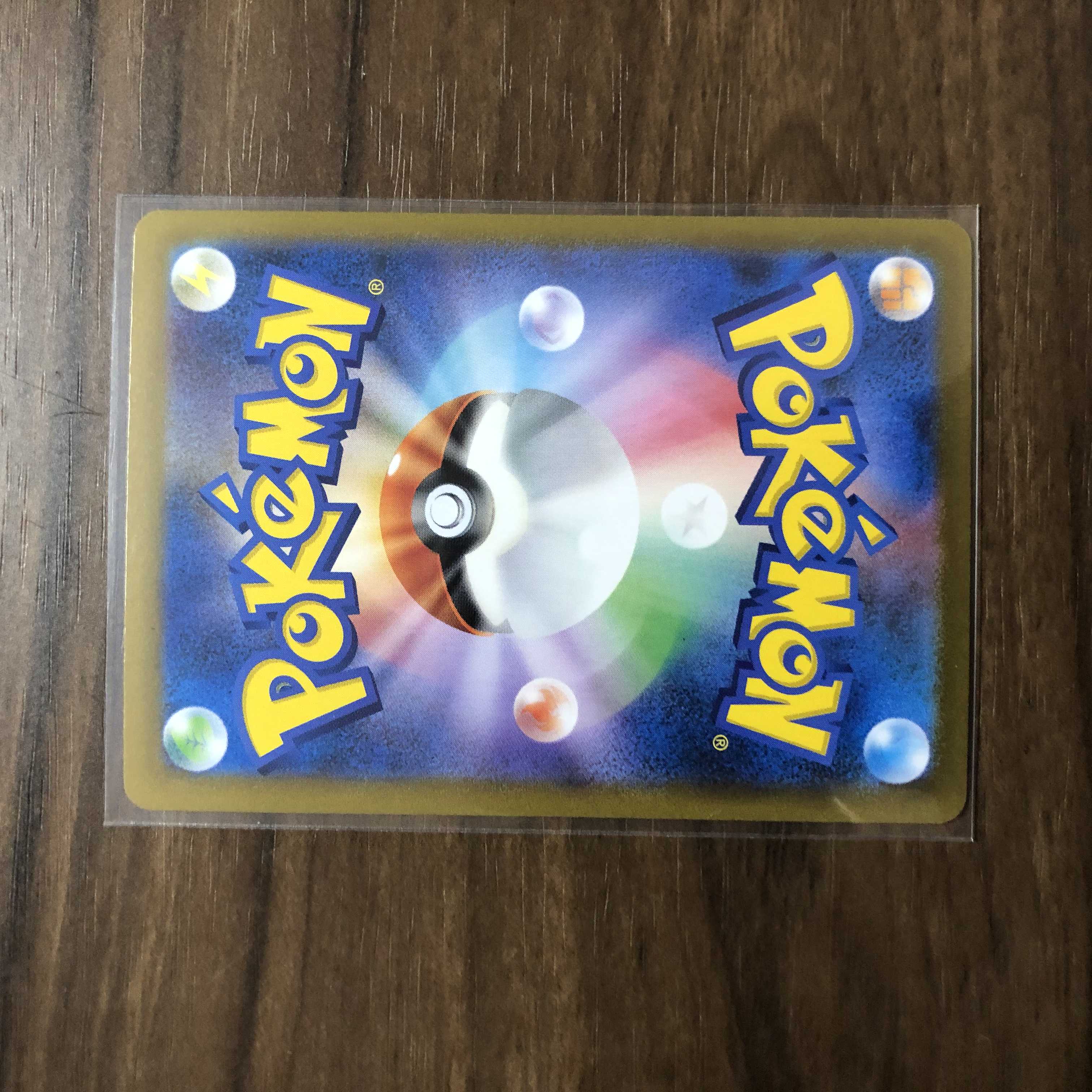 Kokuba Budrex VMAX RRR 083/184 2 copies Other (Kokuba Budrex V) 1 set