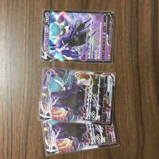 Kokuba Budrex VMAX RRR 083/184 2 copies Other (Kokuba Budrex V) 1 set