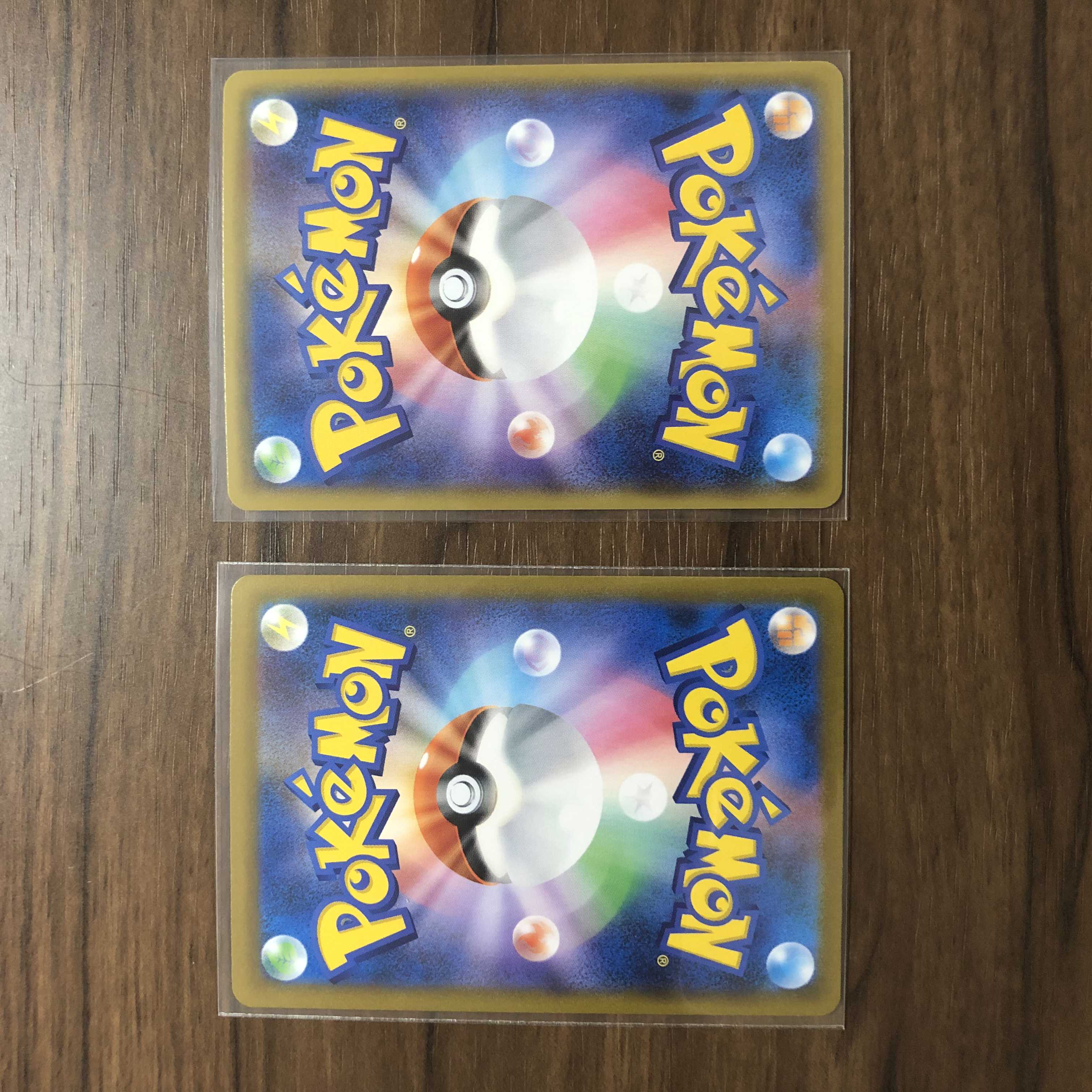 Kokuba Budrex VMAX RRR 083/184 2 copies Other (Kokuba Budrex V) 1 set