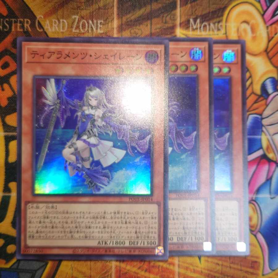 Tiaraments Shaylane Super Rare JP014