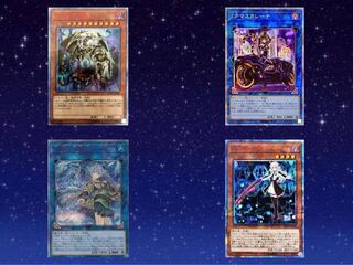 For Chaos administrators only