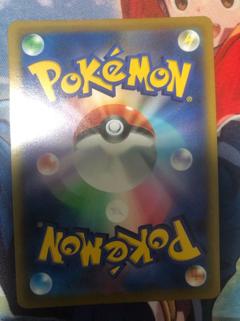 ArceusVSTAR UR 125/100