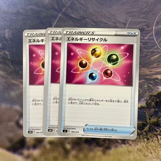 エネルギーリサイクル TD 368/414