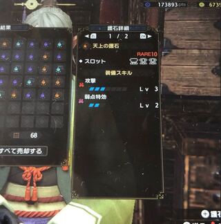 モンスターハンターライズ　ニンテンドーSwitch