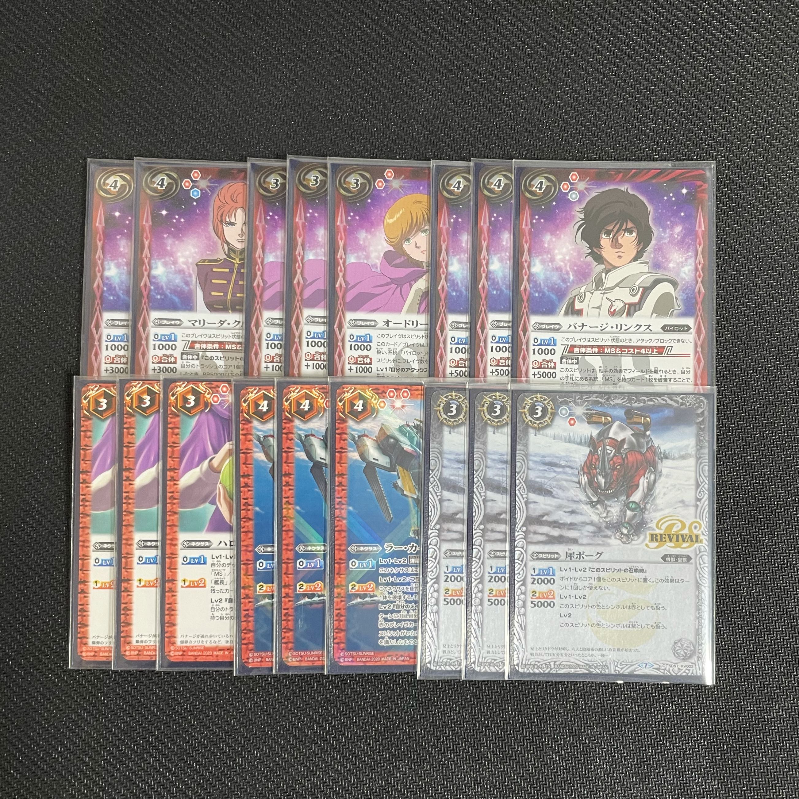 BATSPI Unicorn Gundam Set