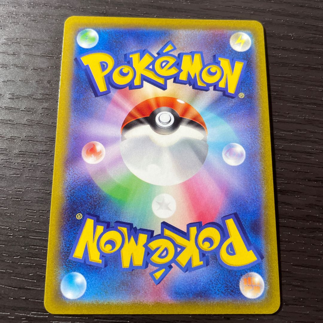 ZamazentaV (SR spec) S-TD 417/414