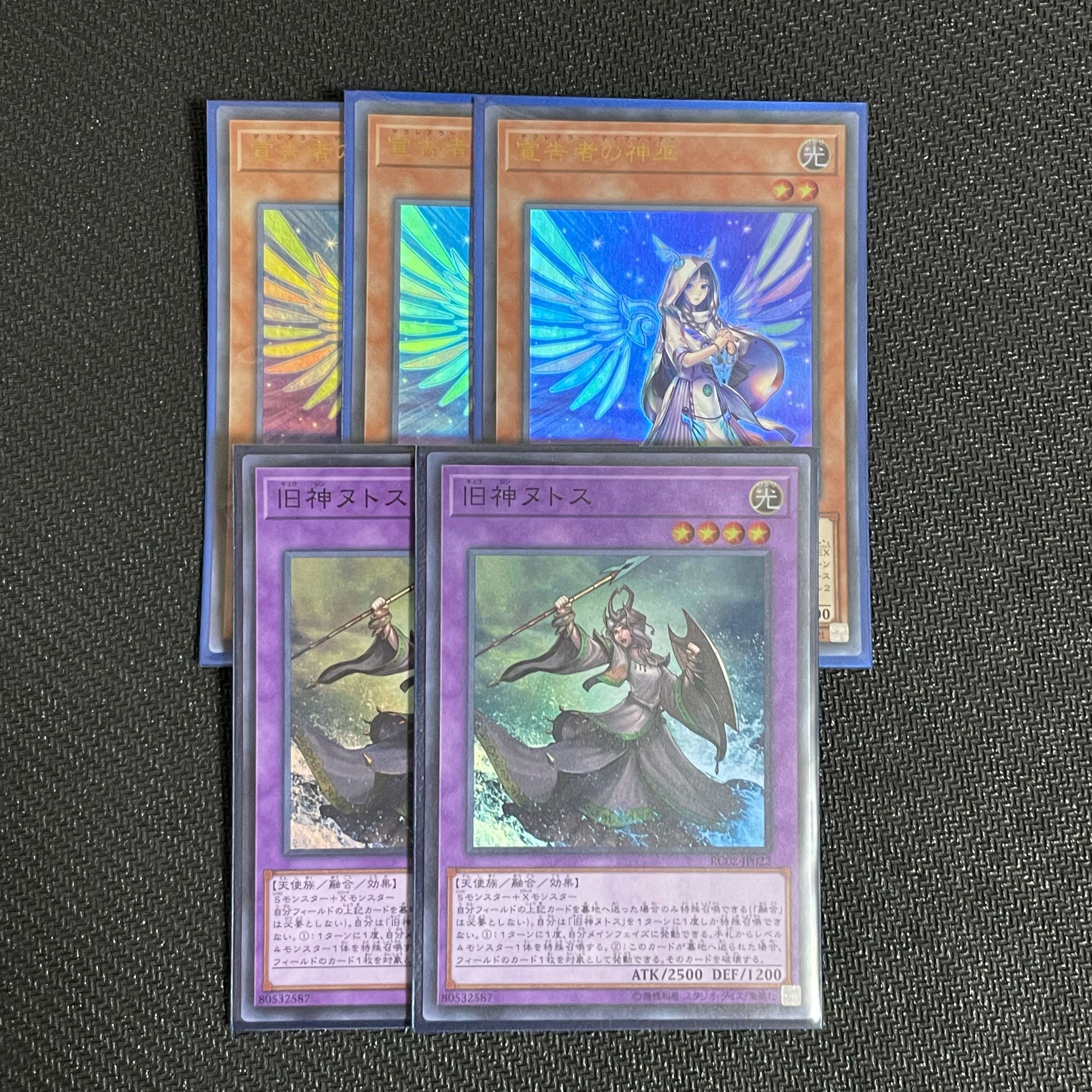 Diviner of the Herald Elder Entity N'tss Set