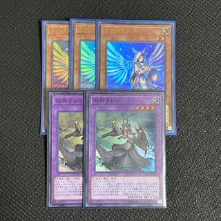 Diviner of the Herald Elder Entity N'tss Set