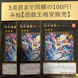 Exclusive Exhibit 1枚