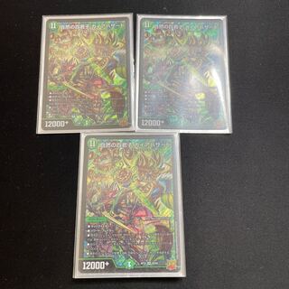 Four Princes of Nature Gaia Hazard SR S8/S8