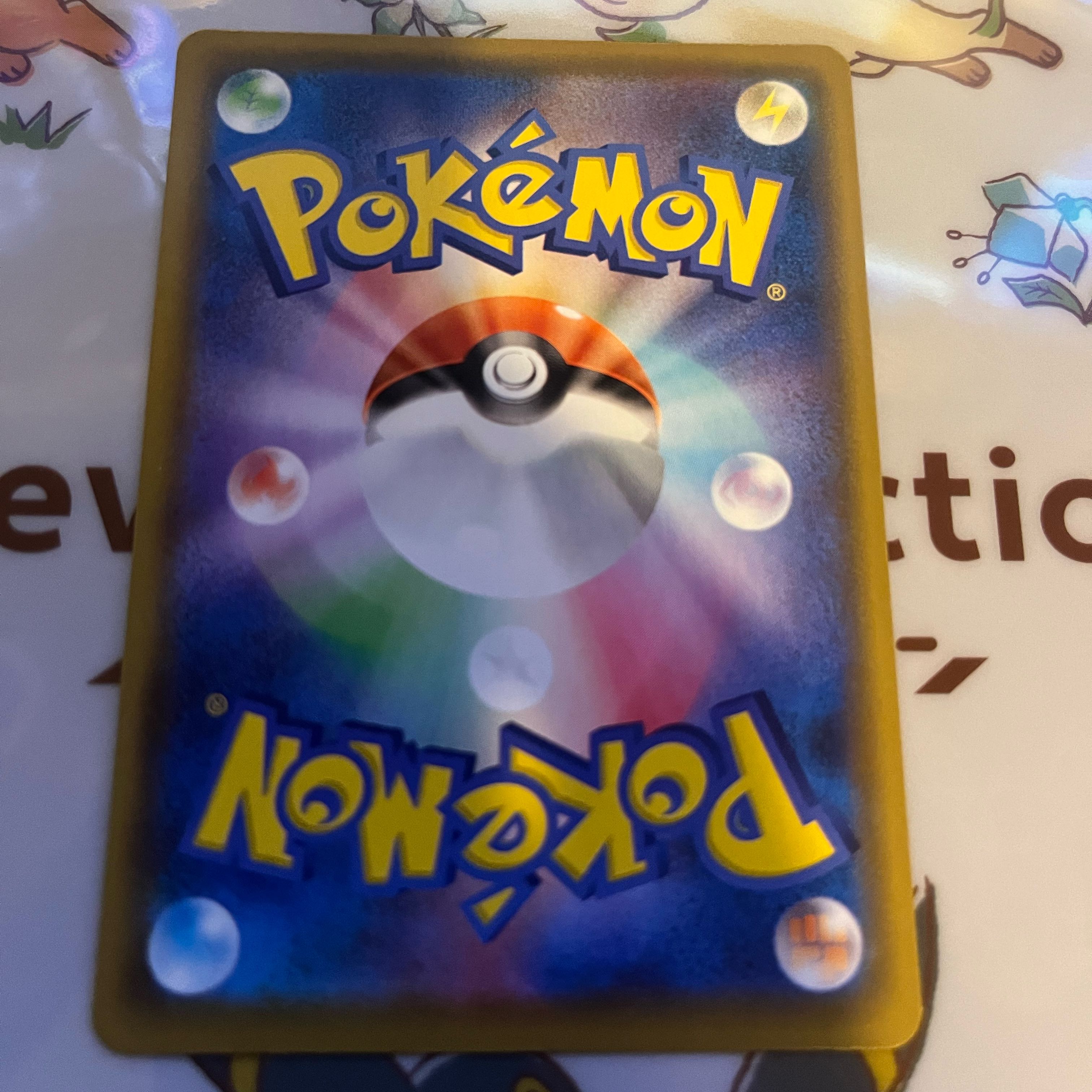 PikachuVMAX RRR 024/028 Pokémon Card