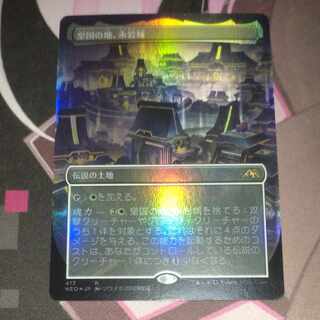 Eiganjo Castle, Imperial Land Rare 413/302 Foil