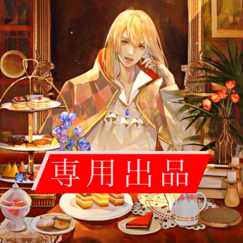 This is for Yori's exclusive use!