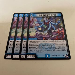 AQ NETWORK R 12/74 1枚