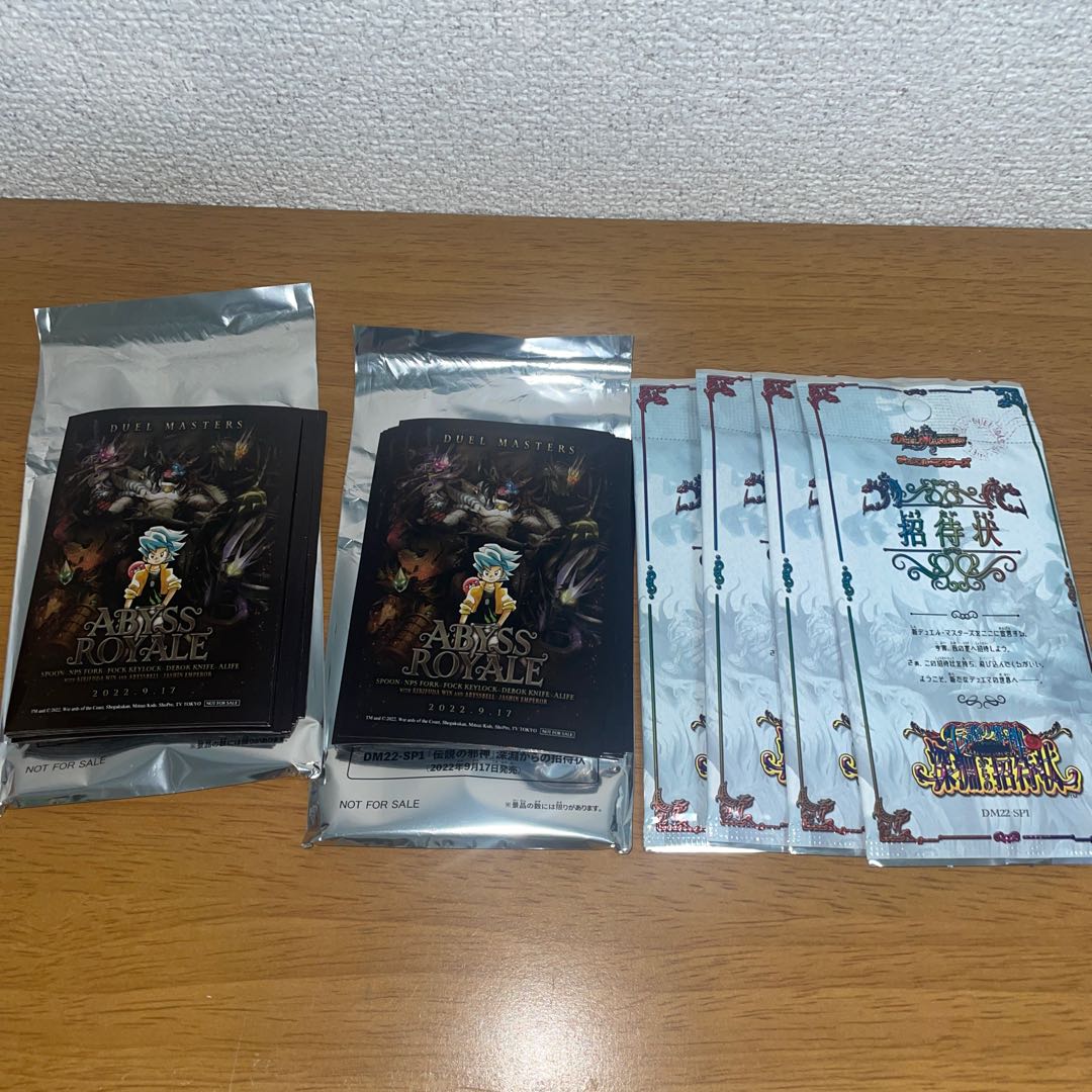 Legendary Evil Gods Sleeve Set of 40 + Invitation from the Abyss