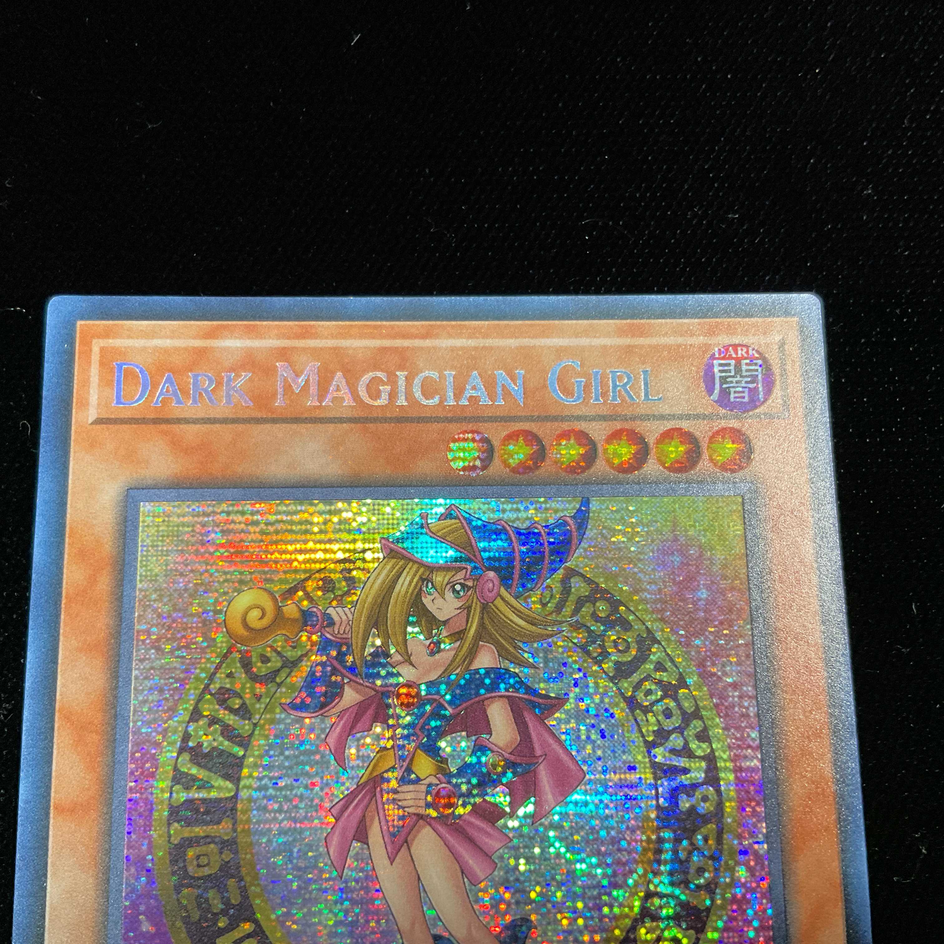 遊戯王 英語版 ブラック・マジシャン・ガール プリシク(PSE)の通販 UKYO -浮世-(1239361240) magi -トレカ専用フリマアプリ- 遊戯王 英語版 ブラック・マジシャン・ガール プリシク(PSE)の通販 UKYO -浮世-(1239361240) magi -トレカ専用フリマアプリ-