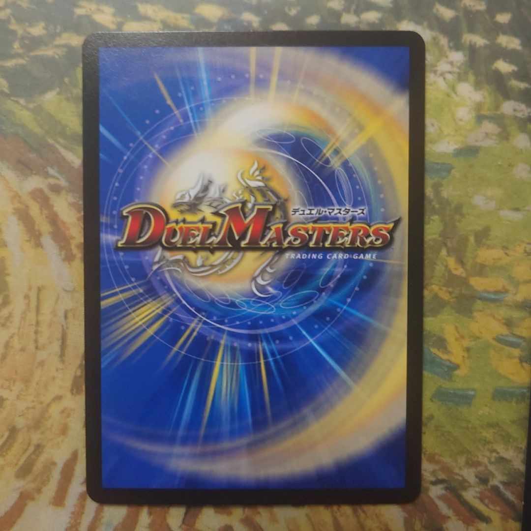 キャプテン・ドラッケン SR S6/S9