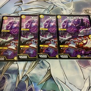 無双の縛り　達閃/パシフィック・スパーク　4枚セット