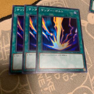サンダーボルト 3枚 レアコレ