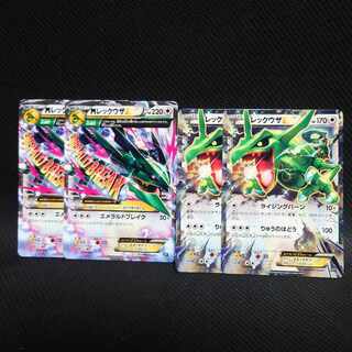 MRayquazaEX Set