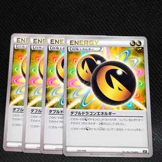 ダブルドラゴンエネルギー コロコロ ダブルドラゴンエネルギー - メルカリ