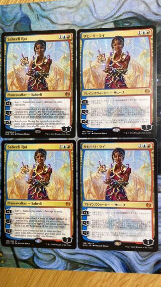 MTG 　サヒーリ・ライ/Saheeli Rai 　日本語版　２枚 　英語版　２枚 　４枚セット 1枚