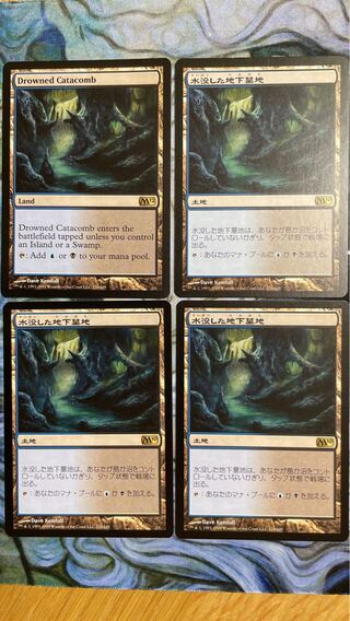 MTG 　水没した地下墓地/Drowned Catacomb 　日本語版　３枚 　英語版　１枚 　４枚セット