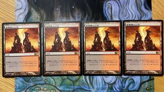 MTG Dragonskull Summit/Dragonskull Summit Japanese 4-card set