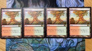 MTG Rootbound Crag/Rootbound Crag Japanese 4-card set