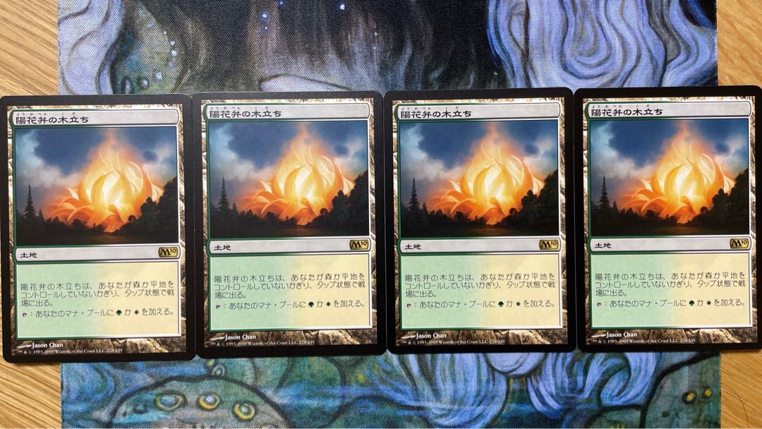 MTG Sunpetal Grove/Sunpetal Grove Japanese 4-card set