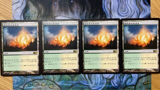 MTG Sunpetal Grove/Sunpetal Grove Japanese 4-card set