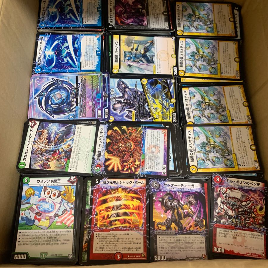 デュエマ 14.5キロ