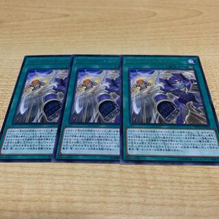 シンクロ・チェイス(字レア)