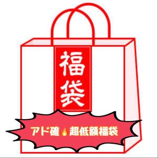 Ad sure! Psychic low price pokéka grab bag guerrilla sale limited search)Eevee Heroes Overture vortecker Glowing Arcana Yami bag Mystery bag