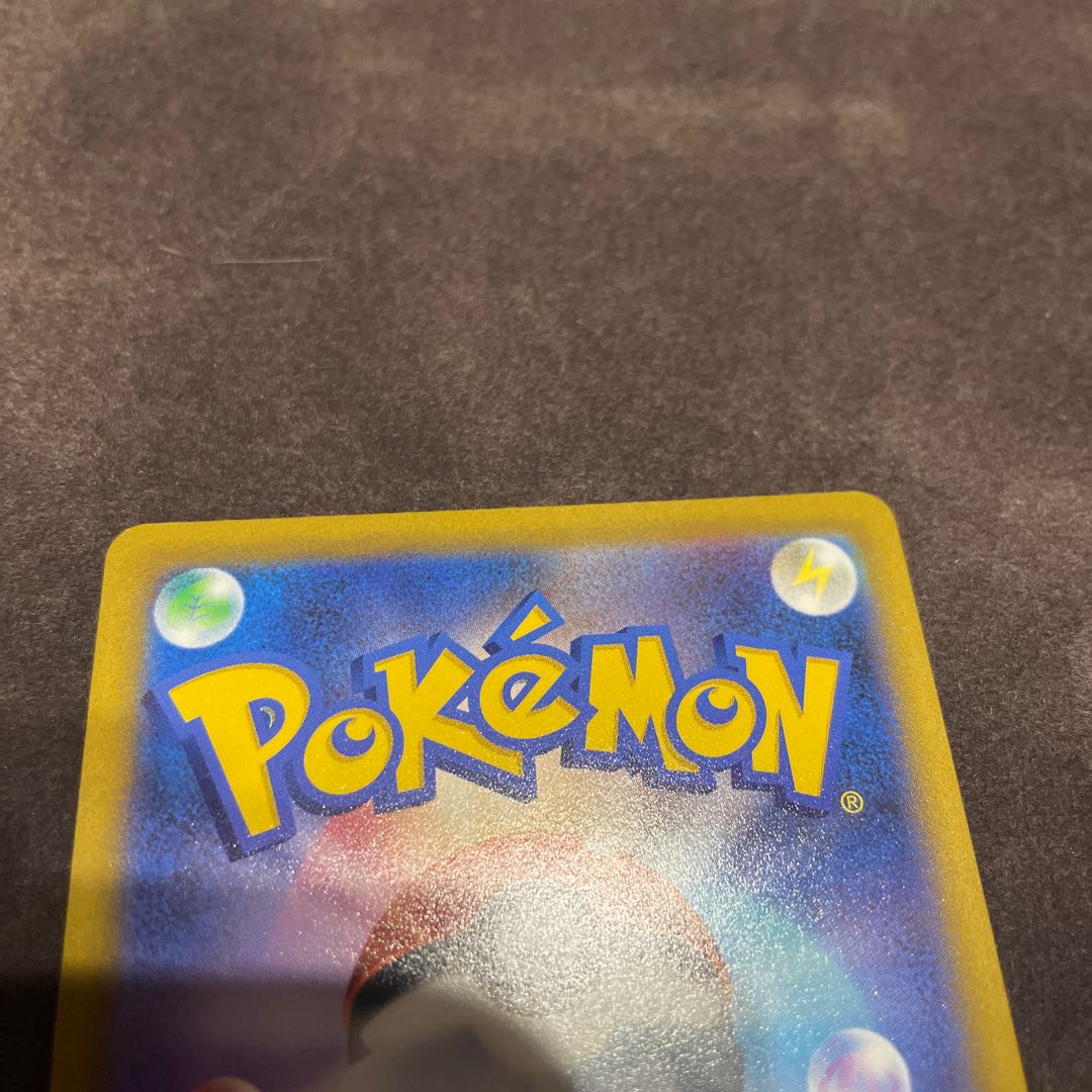 ArceusVSTAR UR 125/100