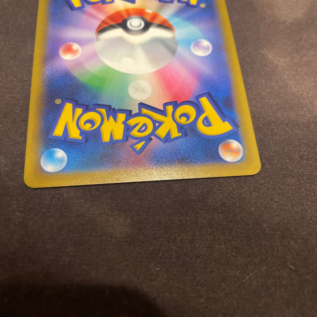 ArceusVSTAR UR 125/100